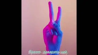 В голосе твоём - Музыка Виктора Хоборова, слова Вячеслава Иванова