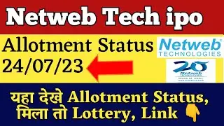 Netweb Technologies ipo allotment status | netweb Technologies ipo Allotment Netweb Technologies ipo