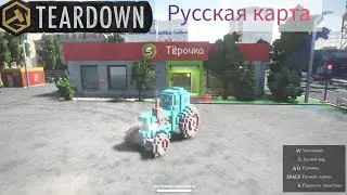 русская карта 