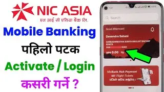 Nic Asia Mobile Banking Kasari Kholne / How to Activate Nic Asia Mobile Banking / Nic Asia Bank ?