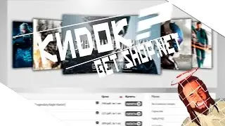 разоблачение get-shop.net!! смотреть до конца !!