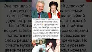 Любовь, скандал и падение . 