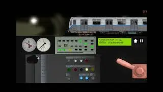 Соромовско-Мещерская(2) линия нижегородского метрополитена на поезде 81 717.6