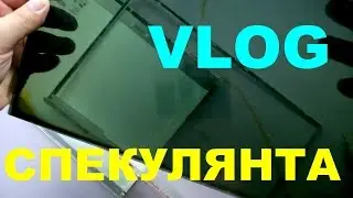 Залитая Матрица (ремонт в домашних условиях)