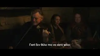 ΤΑ ΠΝΕΥΜΑΤΑ ΤΟΥ ΙΝΙΣΕΡΙΝ (The Banshees of Inisherin) - tv spot