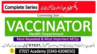 Vaccinator Solved Past Papers Series || Vaccinator Important MCQs Series || Comming Soon || ETEST