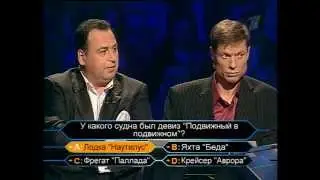 Кто хочет стать миллионером-21 июля 2007