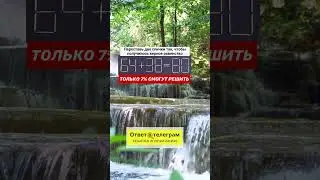 Задача со спичками №119 | Переставьте две спички, чтобы получилось верное равенство