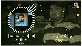 dard rukta nahin ek pal bhi whatsapp status Update by (Fahad Mirza)