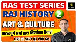 RAS Test Series | Rajasthan History ART & Culture #2| Most Frequently Questions | By Mahendra Sir