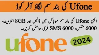 Ufone Band Sim Lagao Offer Code | Ufone Sim lagao Offer Code 2024 