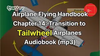 Chapter 14: Transition to Tailwheel Airplanes Audiobook (mp3)