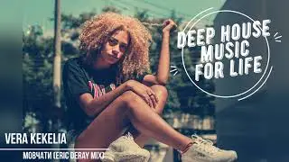 Vera Kekelia - Мовчати (Eric Deray Remix)