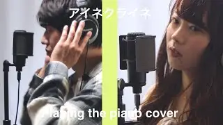 【Playing the piano cover】アイネクライネ／米津玄師【KBTV】