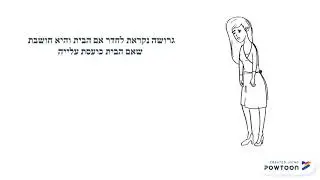 אבא ארך רגליים