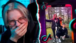 ДРЕЙК СМОТРИТ МЕМЫ из ТИК ТОКА #18