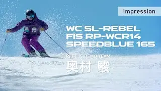 レベルズデモチーム ★ヤングガン★ 奧村 駿選手 SL-REBELS SPEEDBLUE 