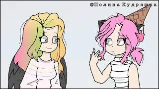 Это кольцо показывает моё настроение/Кошка Лана/Ульяна/Стелла(meme)