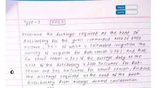 Irrigation type-3 Numerical | 5 December 2022