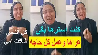 ملاك الرحمة يعمل كده.. ممرض يعـتـ.ــدي على سيدة وقت صلاة الجمعة . جردها من ملابسها ودبـ حها