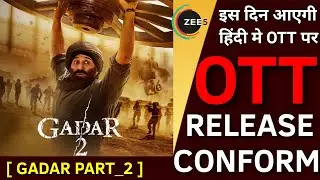 Gadar 2 Ott Release Date || Gadar Part 2 Ott Release Date || Gadar 2 Ott News || Gadar 2 Zee5