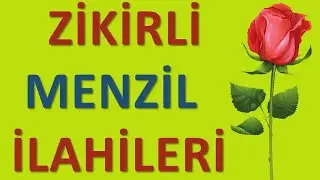 ZİKİRLİ İLAHİLER - Menzil İlahileri | Hareketli ve Duygusal Muhteşem İlahiler