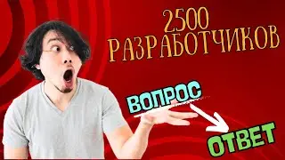 Самые Важные Вопросы чата 2500 разработчиков Telegram