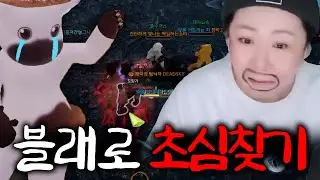 로아 10개월만에 초심 찾은 것 같아요^^... 댓글이벤트중⌨️ 로스트아크 꽃집언니
