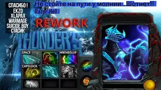 Не стойте на пути у молнии... Шотнет!!!