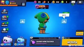 BRAWL STARS розыгрыш