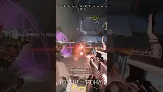 Apex Legends in the room
