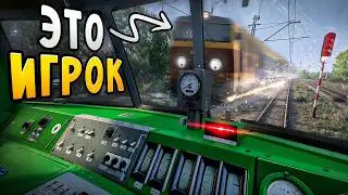 Too MULTIPLAYER train simulator