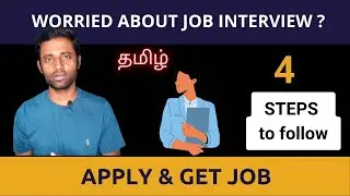 4 STEPS to follow for a JOB INTERVIEW | Apply and get JOB | Coding Awareness