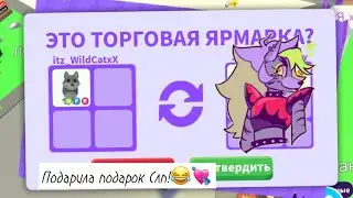 Что дают за нфр волка?//Trading nfr wolf♡︎//Х̾о̾р̾о̾ш̾о̾и̾е̾ т̾р̾е̾й̾д̾ы̾?̾/̾/̾Good trades?