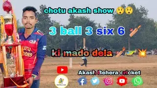 Chotu Akash batting 🏏// 3 ball 3 six 💥 // #angul #cricket #umpirebabul #odisha