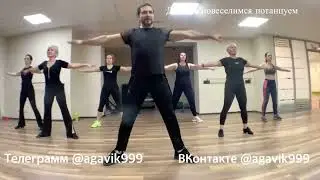 ¡Танцуют все тренировка море позитива аэробика для всех