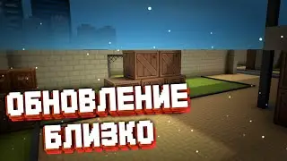 Изменение карт в будущем обновление в блокпост мобайл | map rework Blockpost Mobile