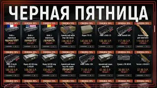Открываю донат КЕЙСЫ\ Сталкер Онлайн / Stay Out