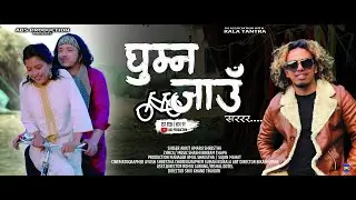 Ankit Amaru Shrestha - Ghumna Jau Sarara [ Official MV ]ft. Rakshya Thapa & Aagraha Shrestha