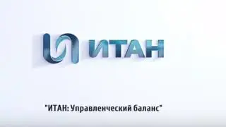 Модуль казначейства в 