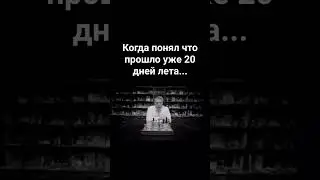 Нееееет