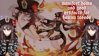 manifest staff of homa + perfect hu tao build subliminal ☆ lazy ver.