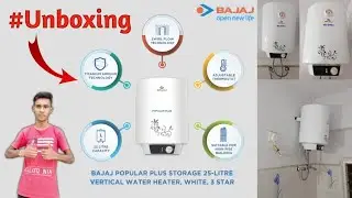 Geyser Unboxing 🔥 | Bajaj Popular Plus Geyser 😎 | Geyser 25 ltr Prise by Jaatgroup?