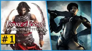 Prince of Persia: Warrior Within ➤ Принц Персии: Схватка с Судьбой ➤ Прохождение #1