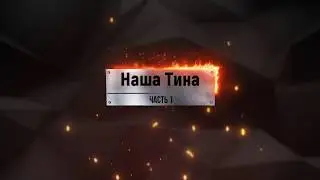 Кокер спаниель - очень умная собачка (Тиночке 2 мес)