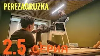 САМЫЙ МОЛОДОЙ АГАШКА В КАЗАХСТАНЕ!!! ПЕРЕЗАГРУЗКА 2.5 ДЕЖАВЮ