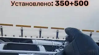 ОТГРУЗКА #КАМАЗ #v8 #ТЮНИНГ