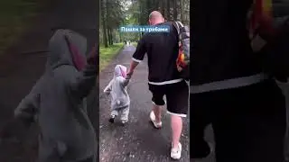 Прогулялись за грибами называется Встеритил чудовище Грибник спасайся В лесу опасно #прячься #беги