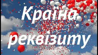 Baloons-  воздушный шар в сказке 