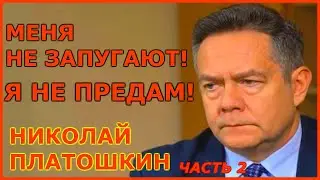 Николай Платошкин в Ленинграде  Часть 2
